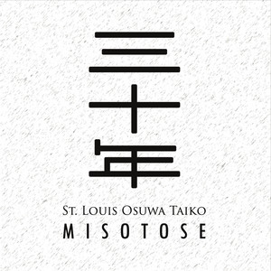 St. Louis Osuwa Taiko